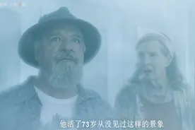 诡异白雾笼罩偏僻小镇，其中竟隐藏恐怖怪兽伺机攻击人类（3）视频封面