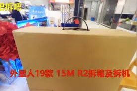外星人19款15M R2拆箱及拆机 上视频封面