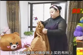 95后女孩扮“胖熊”只为传递快乐？网友直呼：太萌了！视频封面