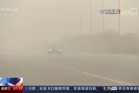 新疆和田 遭遇沙尘暴 沙尘天气将持续三天视频封面