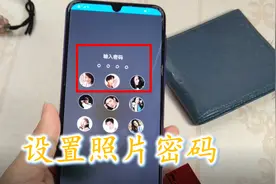 手机个性锁屏来了！点这里自定义设置，用你喜欢的照片来解锁视频封面