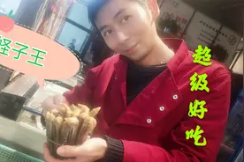 大厨教你蛏子王如何宰杀跟炒制，只要学会小技巧，1点都不浪费视频封面