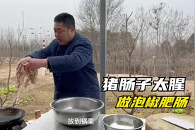 3斤猪肠子煮40分钟，切块加一把泡椒做“泡椒肥肠“软烂酸辣过瘾