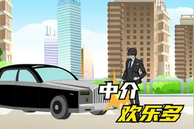 试睡员，我阿飘中介的身份全网曝光视频封面