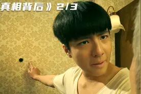 家里墙上莫名其妙出现个洞，洞里竟藏着可怕的脏东西！视频封面