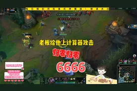 卡尔：穿甲流韦鲁斯32杀，小朱辅助的好啊，谢谢啦视频封面