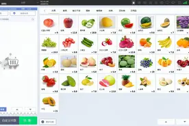超市收银系统视频教程 思迅软件使用说明 思迅天店视频 电子会员