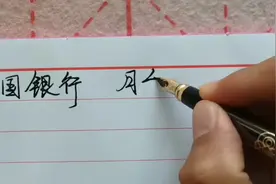 在不同银行贷款10万元，每个月要多少利息，我写给你看视频封面