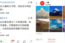 发了个微头条打造成爆款，播放量超十万被数百人怼，结果没有收益视频封面