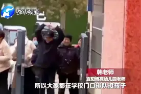 画面超甜！爷爷接幼儿园孙女放学隔空比心，老师：每天第一名来接视频封面