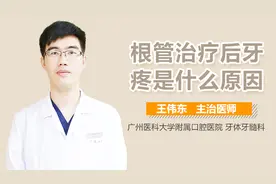 根管治疗后牙疼是什么原因？