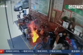 佛山高明：疑因电池老化 电动车室外充电爆燃 民警迅速扑救视频封面