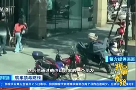 重庆：特大贩毒案告破，缴获海洛因75.7公斤|经济信息联播视频封面