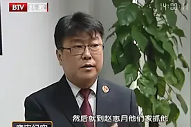 与女友分手不甘心，杀死其父亲，并且在法庭上嚣张至极！视频封面