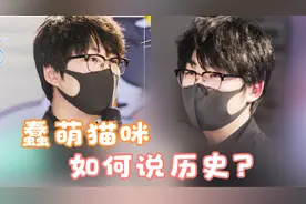 小伙子脑洞大开，画出12只猫咪讲历史，一夜爆红身价暴涨