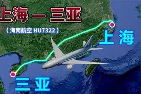 上海飞往三亚，全程2050公里，要飞3小时9分，给你第一视角的体验视频封面