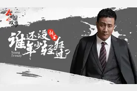 胡军回忆大学生活，泄露男生小秘密，抹清凉油抹牙膏经常恶作剧？视频封面
