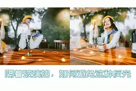 手把手教你手机拍人像，隔窗拍摄如何避免反光？#我的影像全纪录#