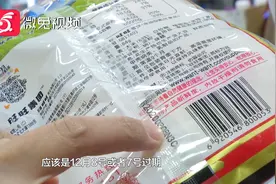 零食过期俩月依然售卖给顾客，孩子不慎食用， 家长一怒讨说法视频封面
