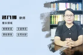 什么是工作日工作日有哪些种类视频封面