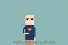 3D医学动画专题——提前有时候并不是好事，心脏早搏你需要知道视频封面