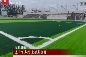 西安：126所新建改扩建学校即将投用，家门口的好学校越来越多视频封面