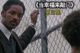 从穷小伙到百万富豪的传奇经历，他是怎么做到的？视频封面