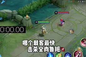 都要打这么久，射手出肉不就可以赢了？视频封面