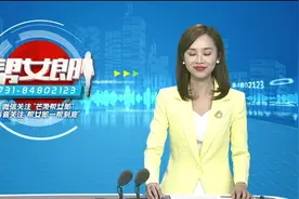 第一届“新湖南   贡献奖”名单出炉了！视频封面