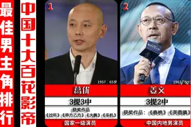 中国十大百花影帝，原来黄晓明这么强，谁是你心目中最佳男主角？