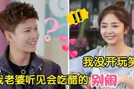 谭松韵被问：喜欢过任嘉伦吗？脱口而出的答案太磕了，表情亮点视频封面