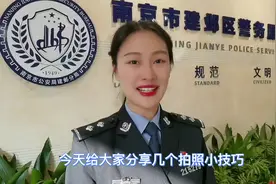 警花小姐姐教你如何拍出美美的身份证照片