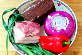 好吃不贵的家常美食，学会这个小窍门，炒出来的猪血，又滑又嫩