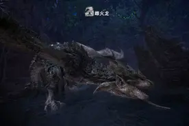 妖月 怪物猎人世界02 发现大地的女王「雌火龙」！狩猎开始~视频封面