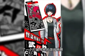 女神异闻录5为什么被奉为神作？视频封面