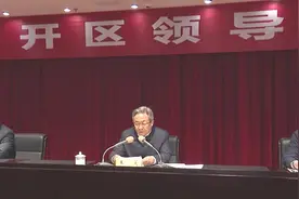 宿迁经开区主要负责同志调整视频封面