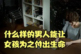 手无缚鸡之力的女孩竟残忍至极视频封面
