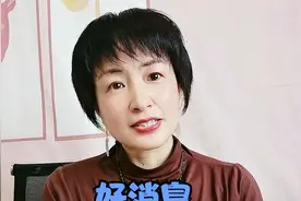 好消息，养老保险可以一次性补缴了视频封面