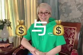 钱与钱，生活当中我们该不该，AA制，AA制好不好