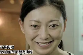 女子从来不买狗粮，可她养的狗每天都有肉吃，一部悬疑短片视频封面