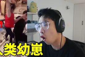 人类幼崽企图征服世界的珍贵资料！视频封面