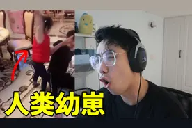 人类幼崽企图征服世界的珍贵资料！视频封面