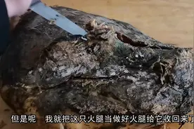 火腿切开后不仅长虫还带有两个味，小伙凭什么暗自窃喜老人没骗他