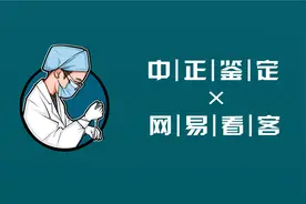 “人到中年，你要确定孩子和老婆是自己的，这是最幸福的事情。”视频封面