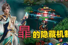 新英雄暃的隐藏机制，无视名刀一击毙命！视频封面