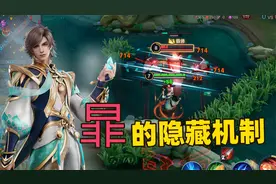 新英雄暃的隐藏机制，无视名刀一击毙命！视频封面