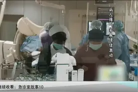 医生极限救人，出门却遭家属围攻怒怼：你弄疼他了！视频封面