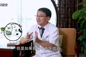 一旦患上肾衰竭就不可逆转了？医生：中药可延缓病程，保护肾功能视频封面