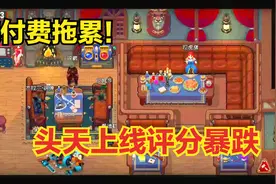 《战魂铭人》试玩，一款被付费拖累的精品游戏！还有很多可以进步视频封面