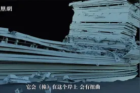《三体》导演：为了拍好“古筝”行动，我们真的把钢船切成了薄片视频封面